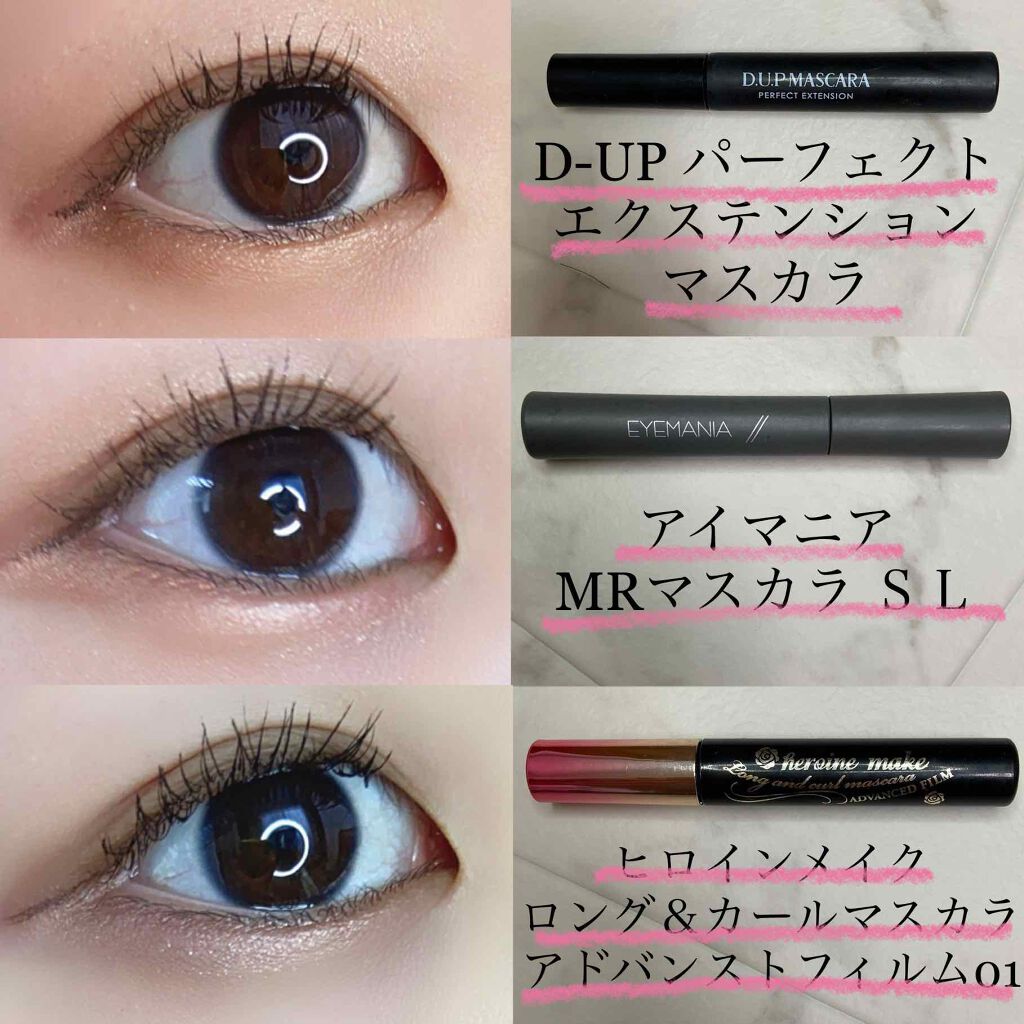 半額商品 ぐーみん様専用 EYEMANIA ミネラルマスカラ 6本セット