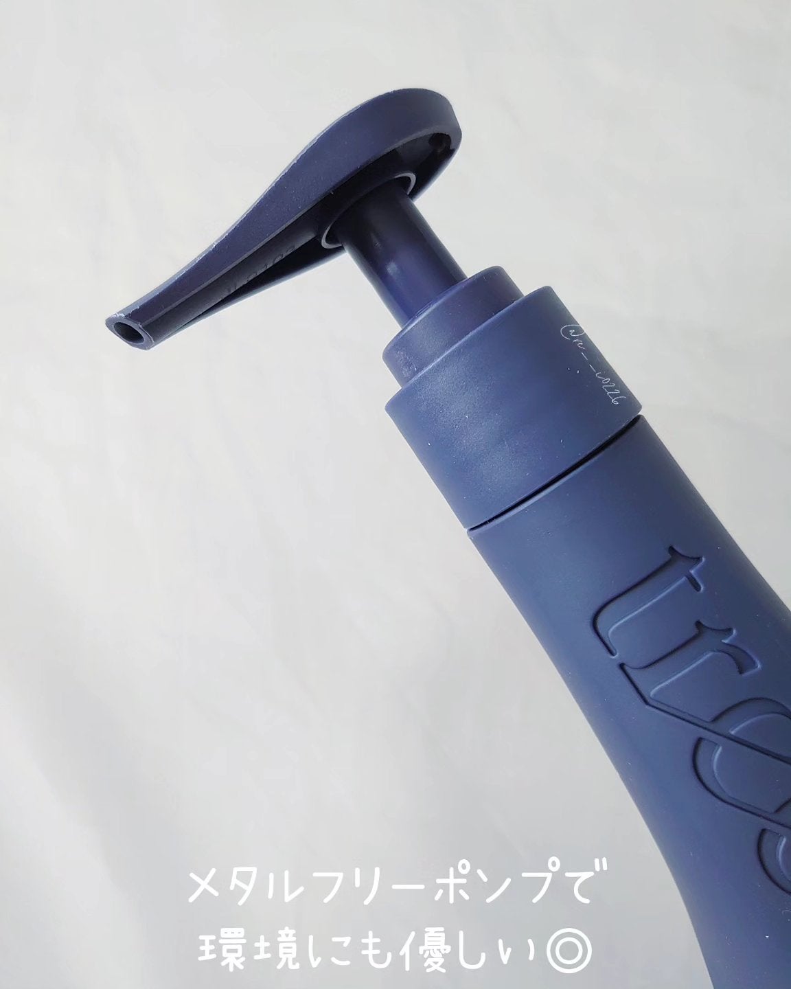 ナイトコラーゲンシャンプーミッドナイトフォレスト/treecell/市販シャンプーを使ったクチコミ(3枚目)