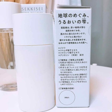 クリアウェルネス リファイニング ミルク/雪肌精/乳液を使ったクチコミ(3枚目)