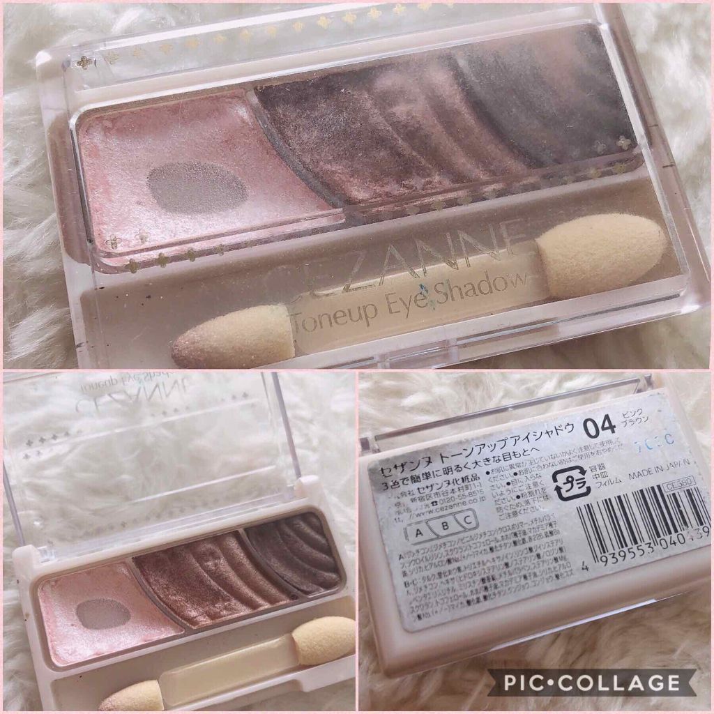 トーンアップアイシャドウ/CEZANNE/アイシャドウパレットを使ったクチコミ(3枚目)