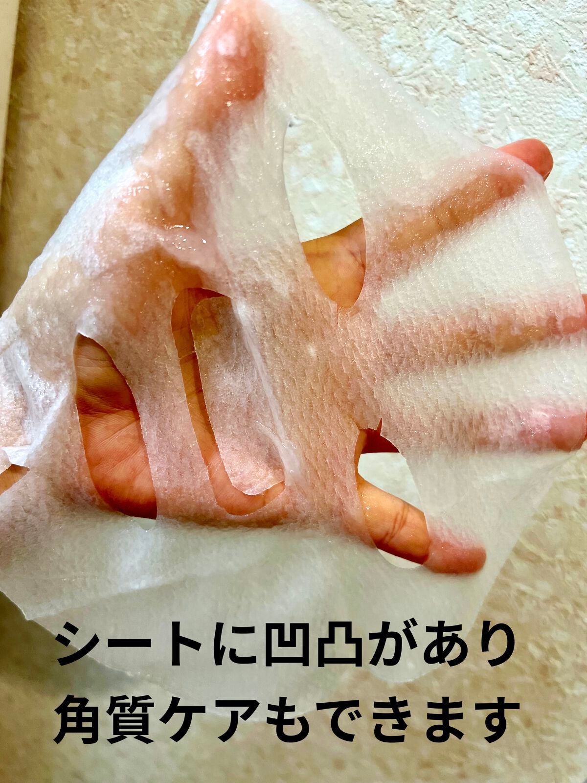 うるうるBOMBマスク/クリアターン/シートマスク・パックを使ったクチコミ(5枚目)