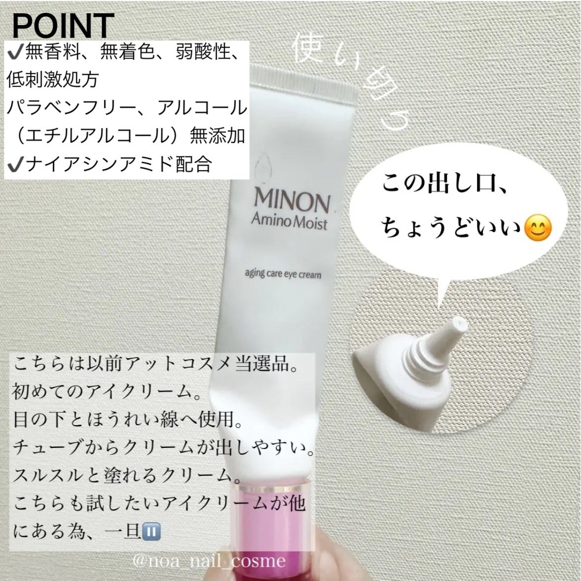 UVマイルドジェルN/マミー/日焼け止めジェルを使ったクチコミ(4枚目)