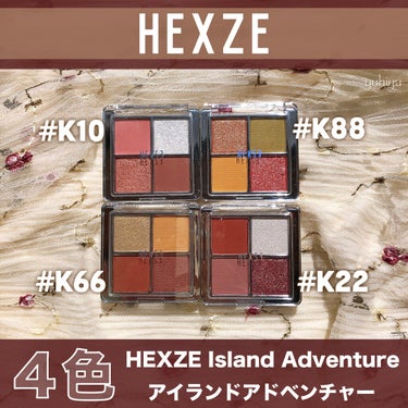 アイランドアドベンチャー4アイシャドウ K22/HEXZE（ヘックスゼ）/アイシャドウパレットを使ったクチコミ（1枚目）