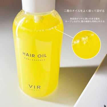VIR TOKYO スタイリングヘアオイル/VIR TOKYO/ヘアオイルを使ったクチコミ（4枚目）