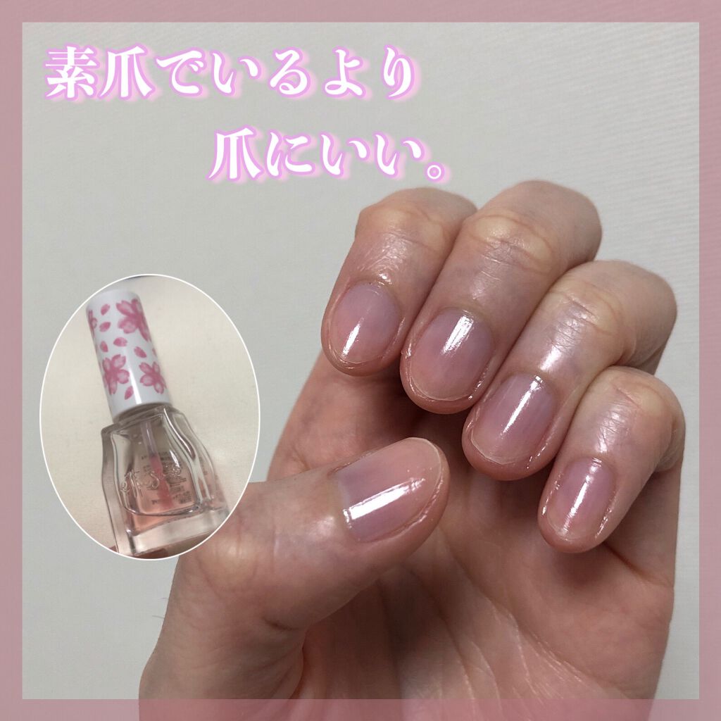 エテュセ クイックケアコート さくら 3/ettusais/ネイルオイル・トリートメントを使ったクチコミ（1枚目）