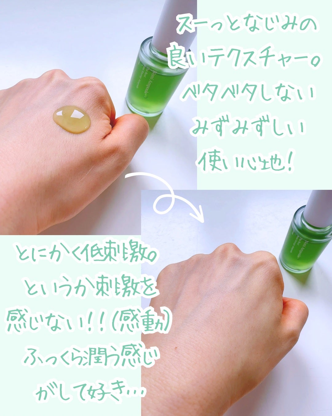 Noni Ampule/celimax/美容液を使ったクチコミ(2枚目)