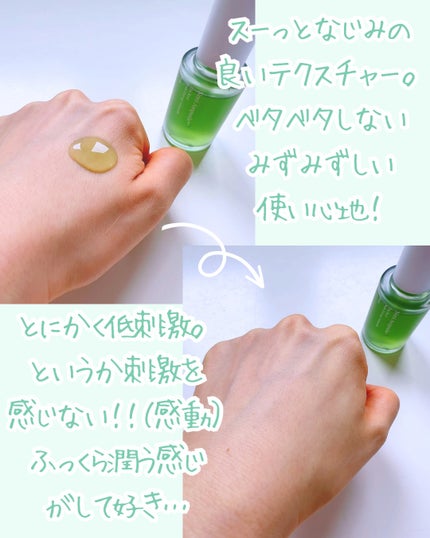 Noni Ampule/celimax/美容液を使ったクチコミ(2枚目)