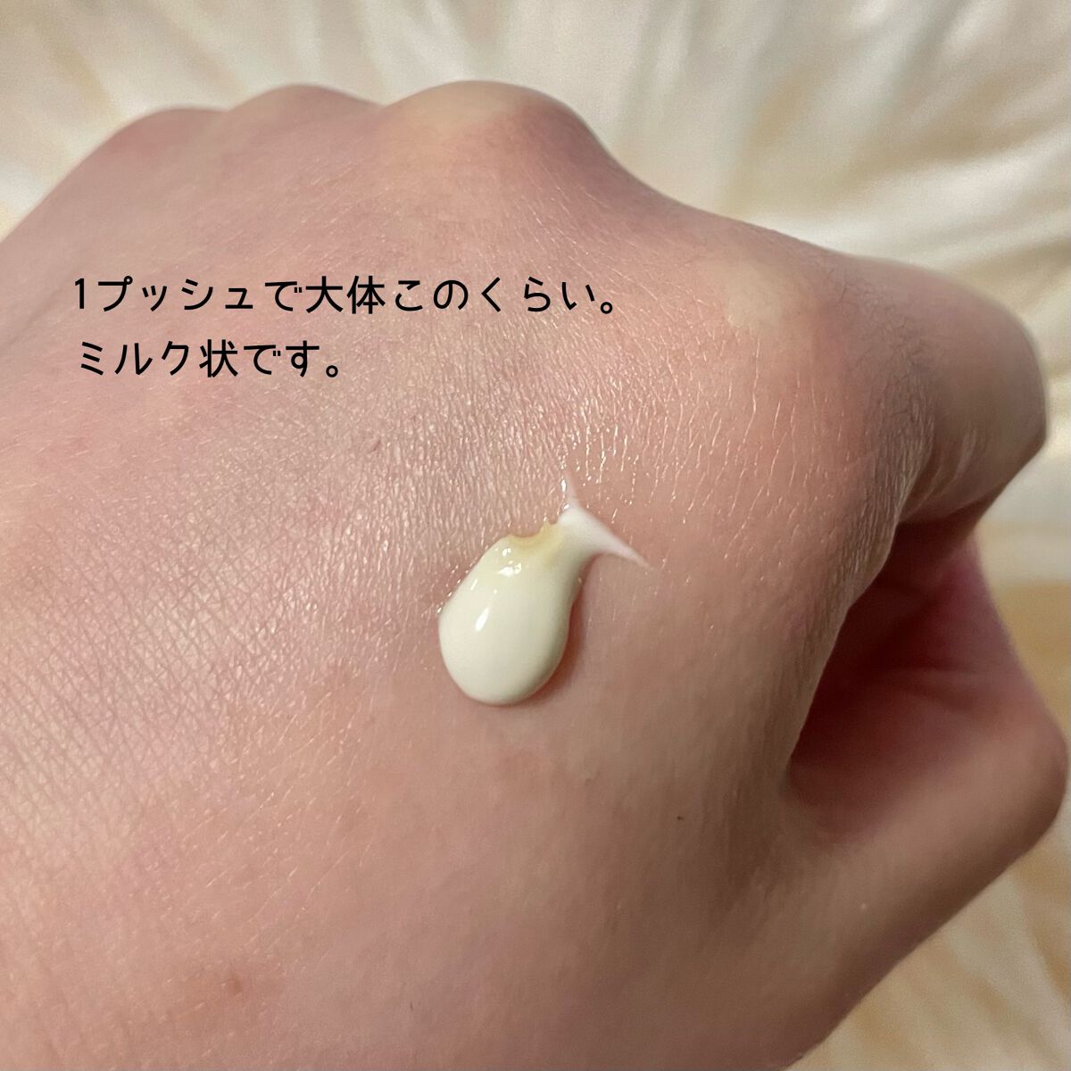 モイスチャー クレンジングミルク/WELEDA/ミルククレンジングを使ったクチコミ(2枚目)