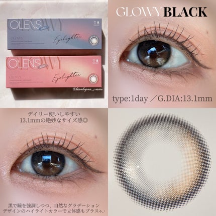 Glowy 1day/OLENS/ワンデー(1DAY)カラコンを使ったクチコミ(5枚目)