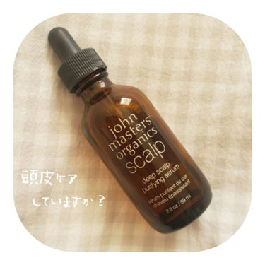 john masters organics ディープスキャルプ P セラムのクチコミ「昨年の夏、地毛ロングを目指すぞ！！！
と決意して、耳が出るまでのショートヘアにし
いい髪を伸ば.....」（1枚目）