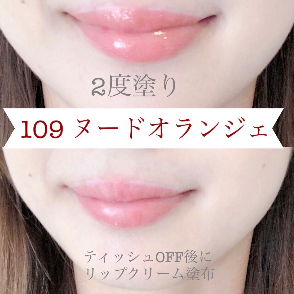 オペラ リップティント N/OPERA/リップティントを使ったクチコミ(9枚目)