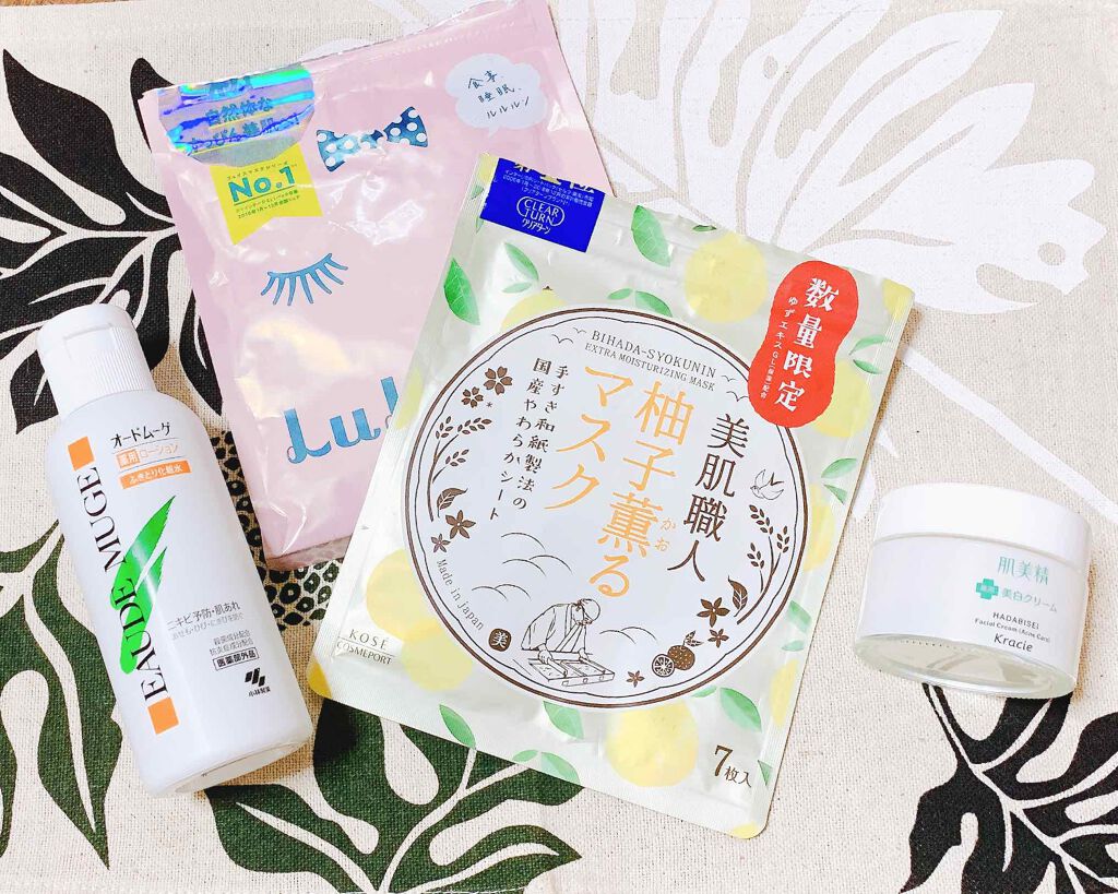 オードムーゲ 薬用ローション(ふきとり化粧水)/オードムーゲ/拭き取り化粧水を使ったクチコミ(2枚目)