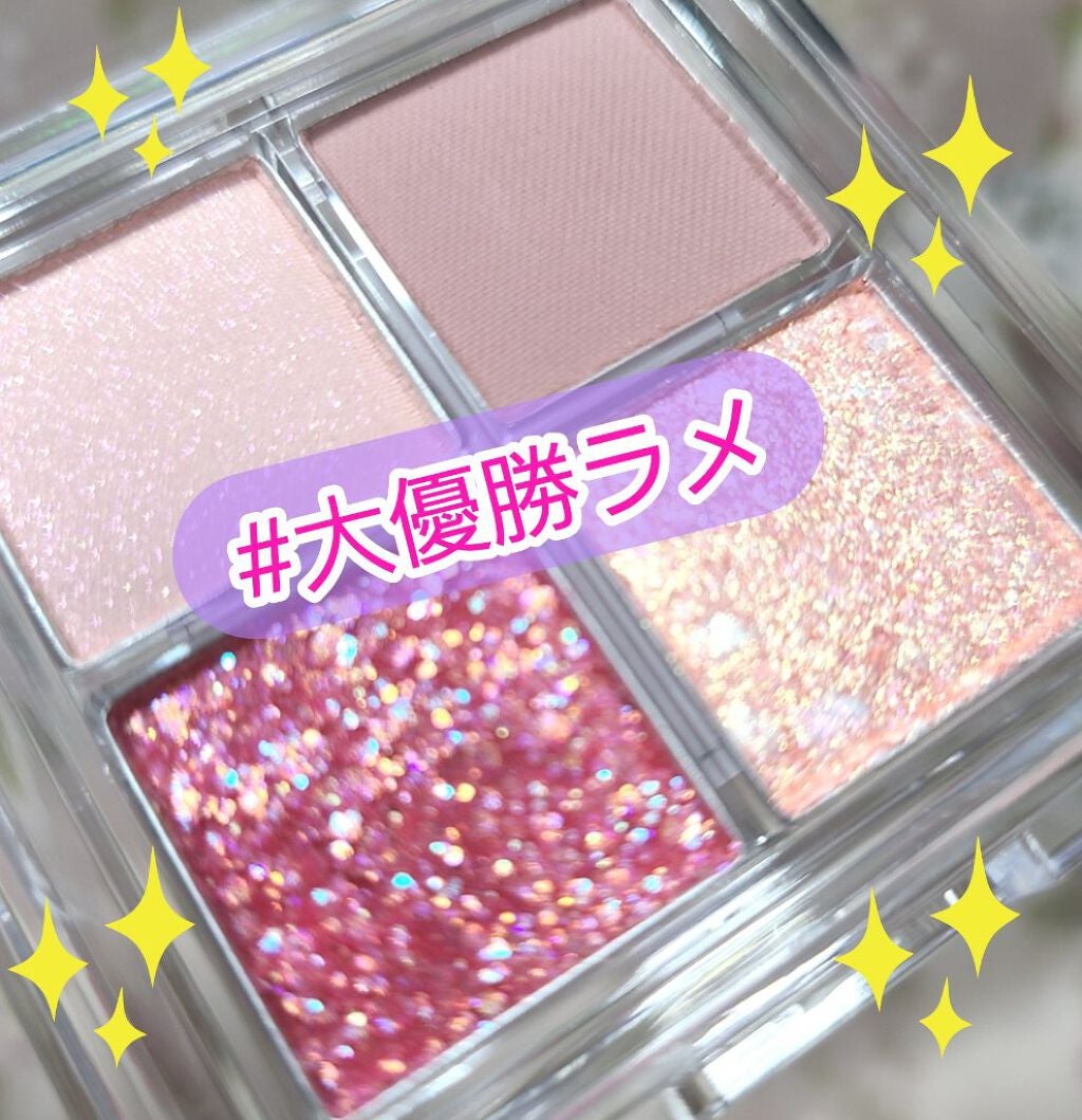 TWINKLE POP Pearl Flex Glitter Eye Palette/CLIO/アイシャドウパレットを使ったクチコミ(6枚目)