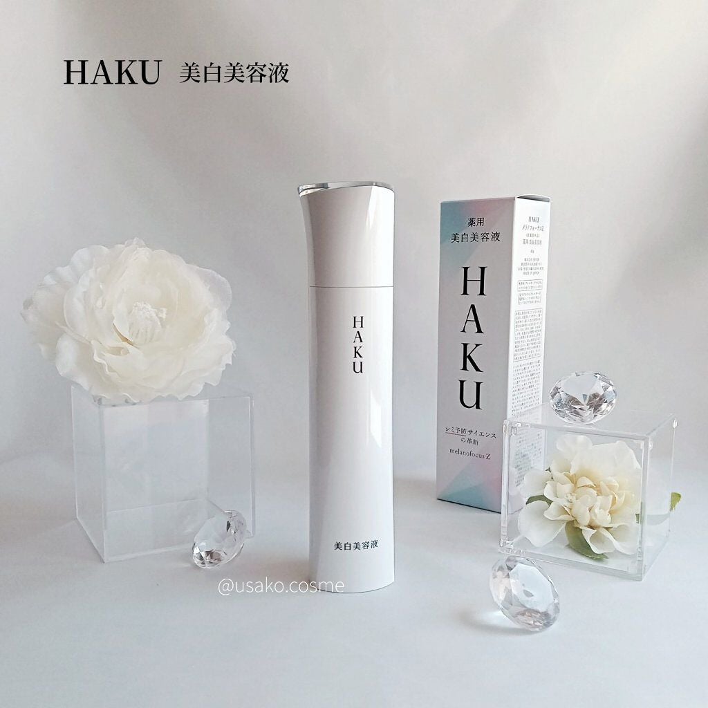 メラノフォーカスZ/HAKU/美容液を使ったクチコミ(1枚目)