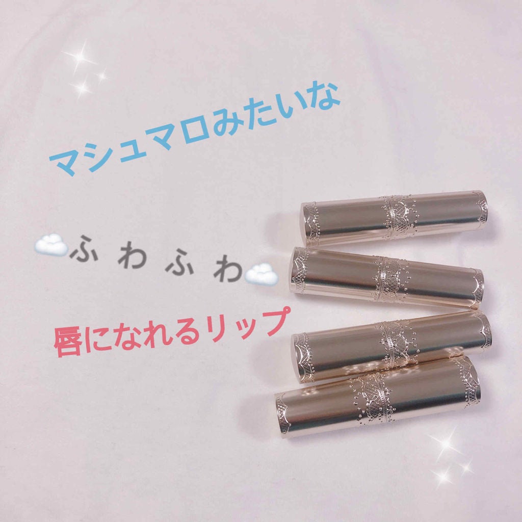 マシュマロティントルージュ/フォーチュン/リップティントを使ったクチコミ(1枚目)