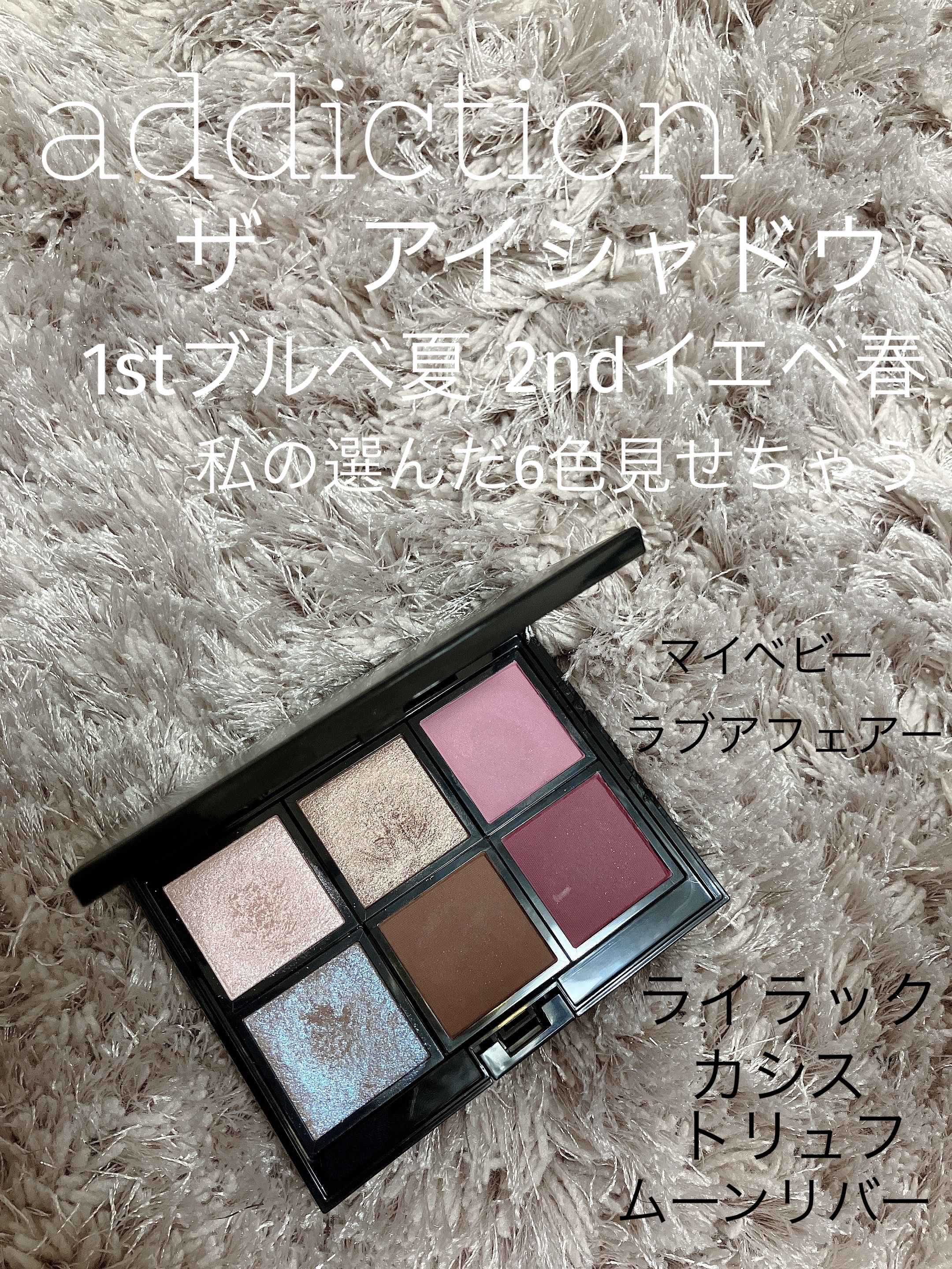 アディクション ザ アイシャドウ スパークル/ADDICTION/単色アイシャドウを使ったクチコミ（1枚目）