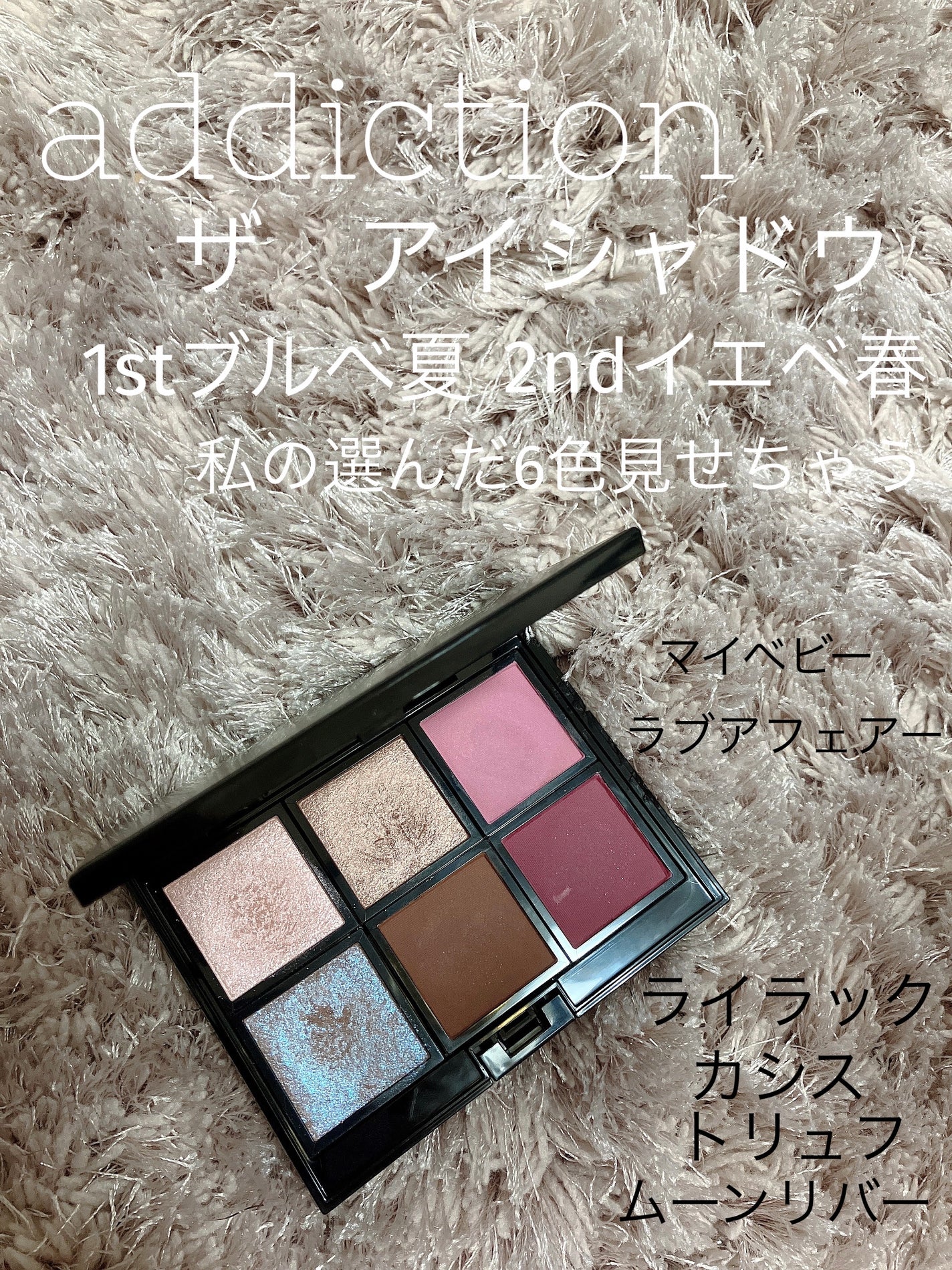 アディクション ザ アイシャドウ スパークル/ADDICTION/単色アイシャドウを使ったクチコミ(1枚目)