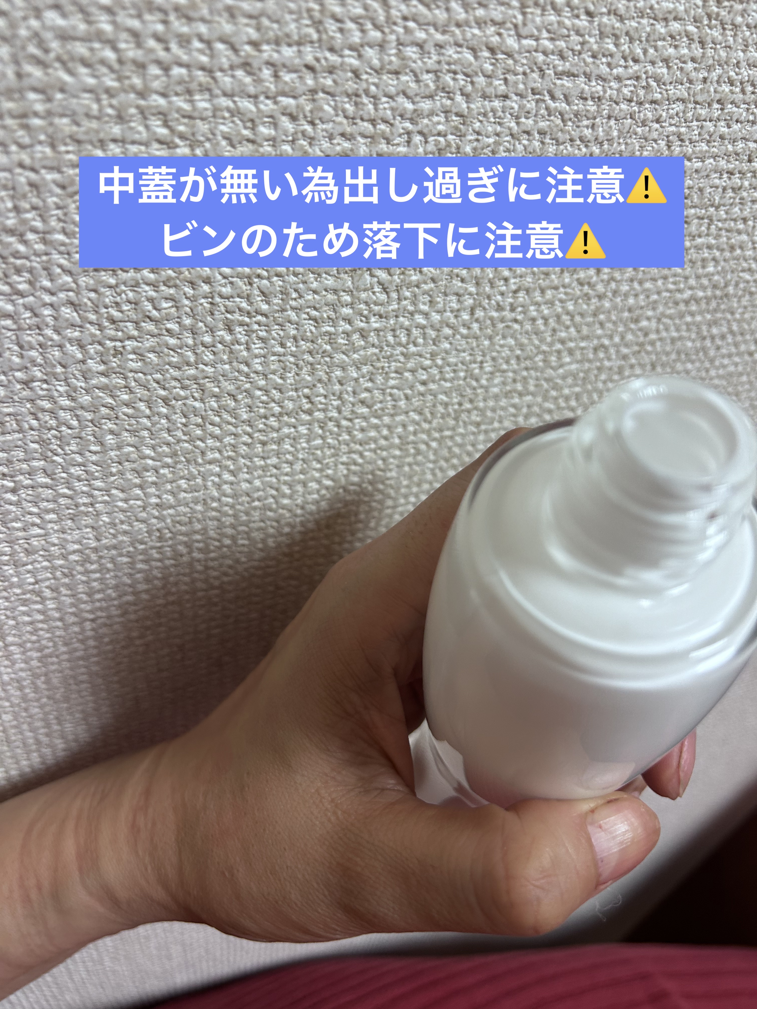 アルビオン プライアン/ALBION/乳液を使ったクチコミ（2枚目）