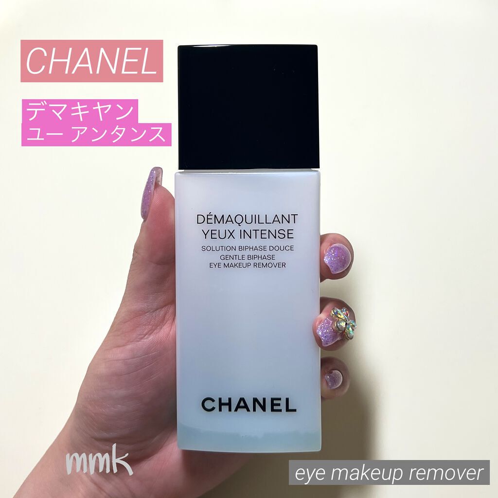 デマキヤン ユー アンタンス/CHANEL/ポイントメイクリムーバーを使ったクチコミ（1枚目）