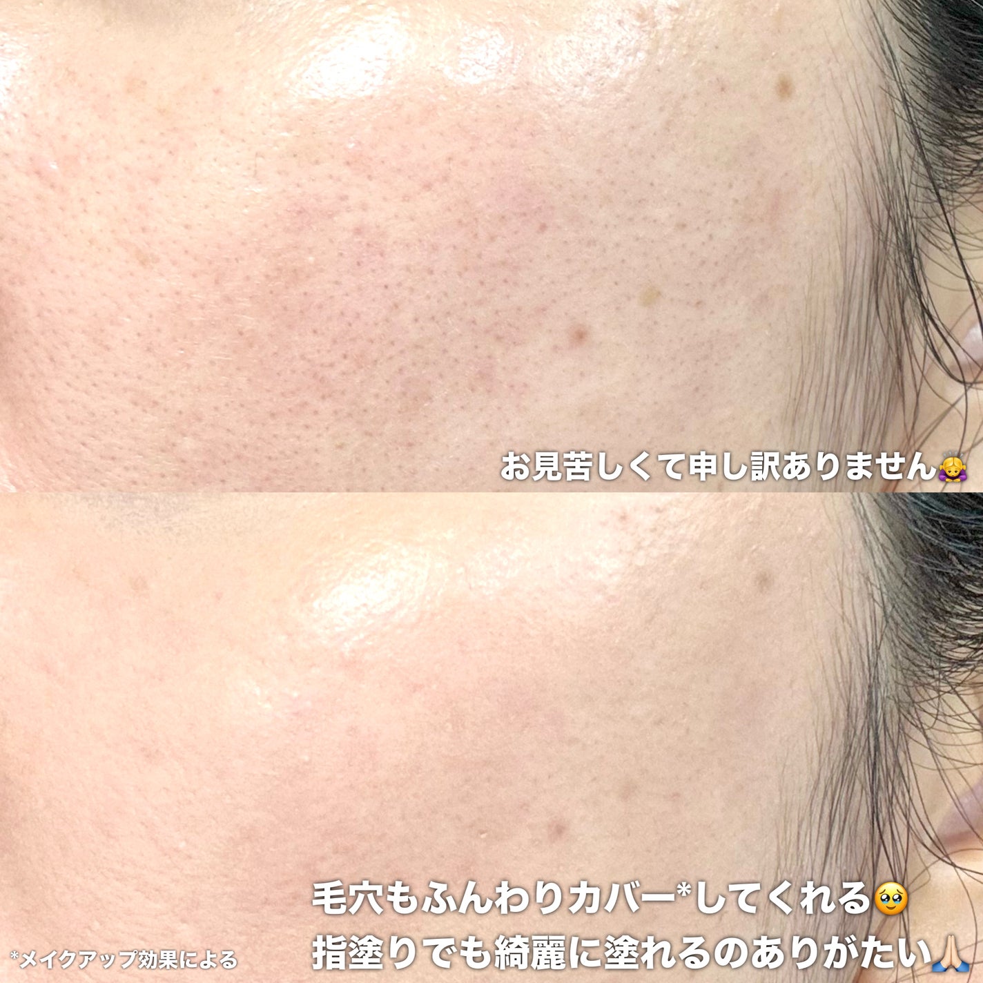 SPステイ ルミマット リキッド ファンデーション/MAYBELLINE NEW YORK/リキッドファンデーションを使ったクチコミ(4枚目)