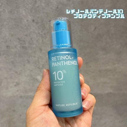 キューブマスク レチノール/ネイチャーリパブリック/シートマスク・パックを使ったクチコミ(2枚目)