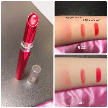 ウルトラ HD ジェル リップカラー/REVLON/口紅を使ったクチコミ(1枚目)