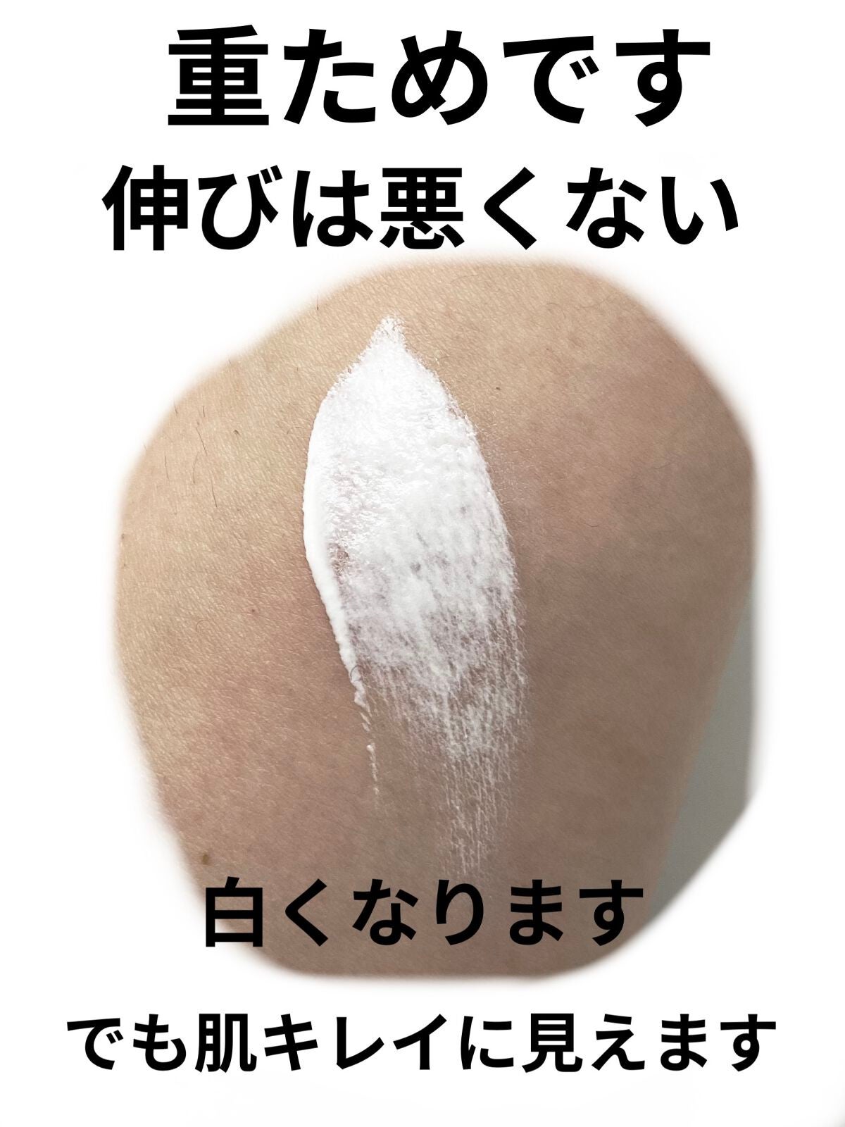 UVカット UVエッセンス/キュレル/日焼け止め・UVケアを使ったクチコミ(2枚目)