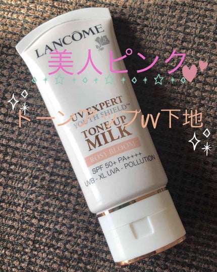 ル ブラン バーズ ルミエール 10 ロゼ/CHANEL/化粧下地を使ったクチコミ(1枚目)