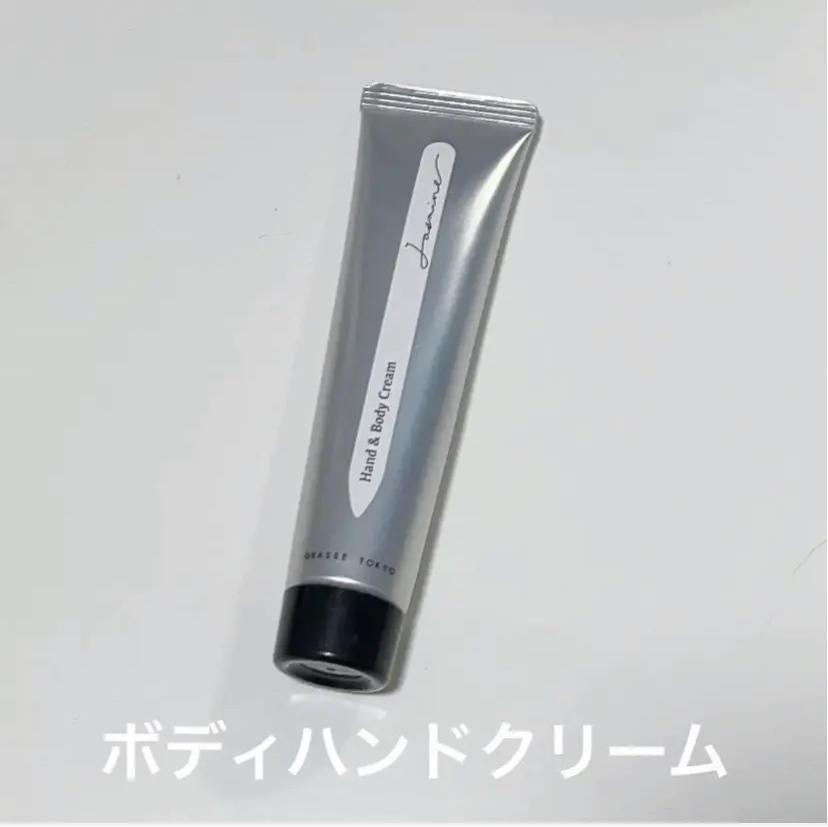 ハンド＆ボディクリーム ジャスミン/GRASSE TOKYO/ハンドクリームを使ったクチコミ（1枚目）