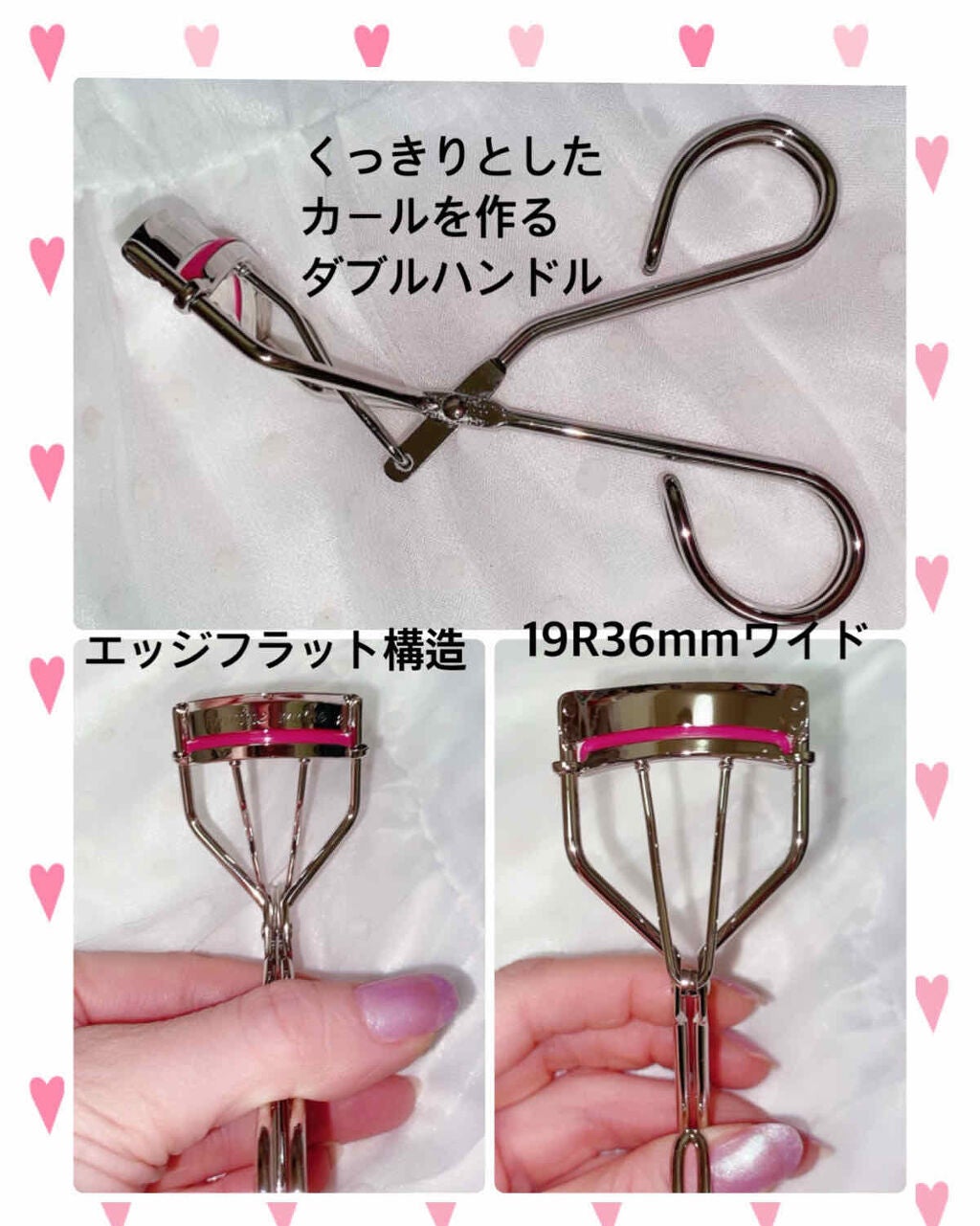 アイラッシュカーラー N2/ヒロインメイク/ビューラーを使ったクチコミ(2枚目)