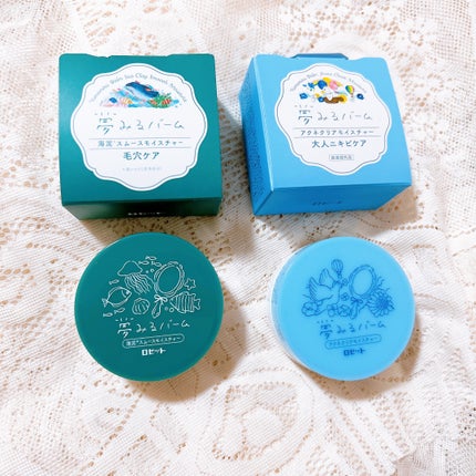 夢みるバーム 海泥スムースモイスチャー/ロゼット/クレンジングバームを使ったクチコミ(2枚目)