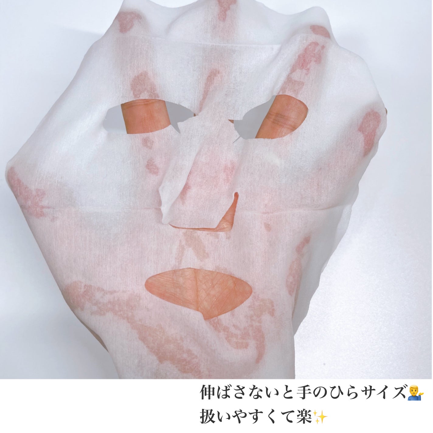 目ざまシート ボタニカルタイプ/サボリーノ/シートマスク・パックを使ったクチコミ(4枚目)