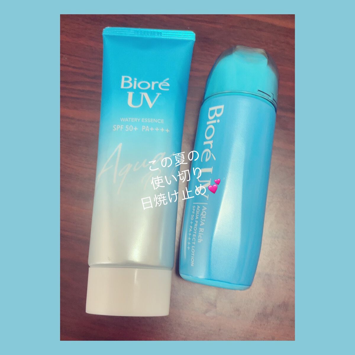 ビオレUV アクアリッチウォータリーエッセンス/ビオレ/日焼け止め・UVケアを使ったクチコミ(1枚目)