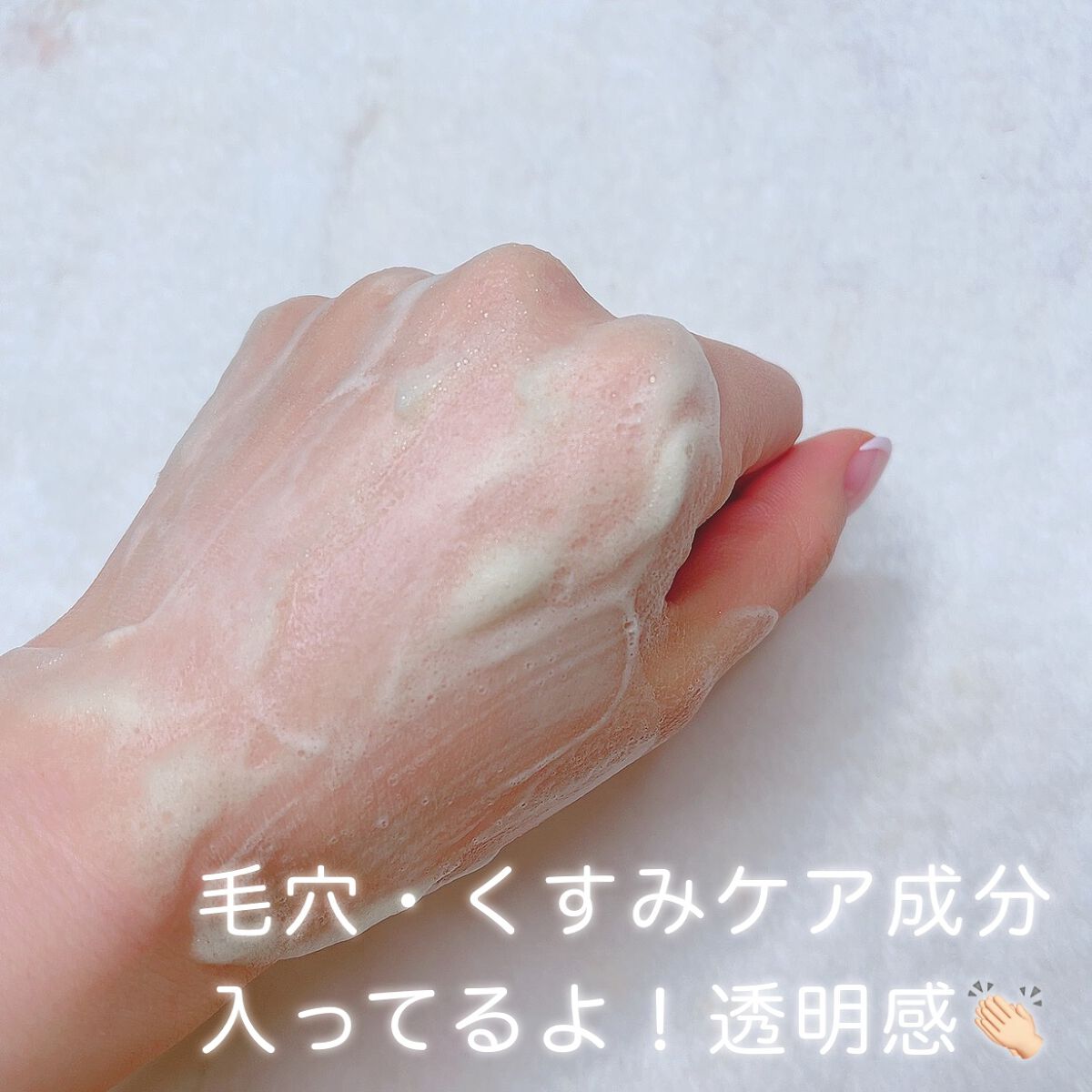 バブルエステ 炭酸洗顔フォーム/AMPULE SHOT/泡洗顔を使ったクチコミ（3枚目）