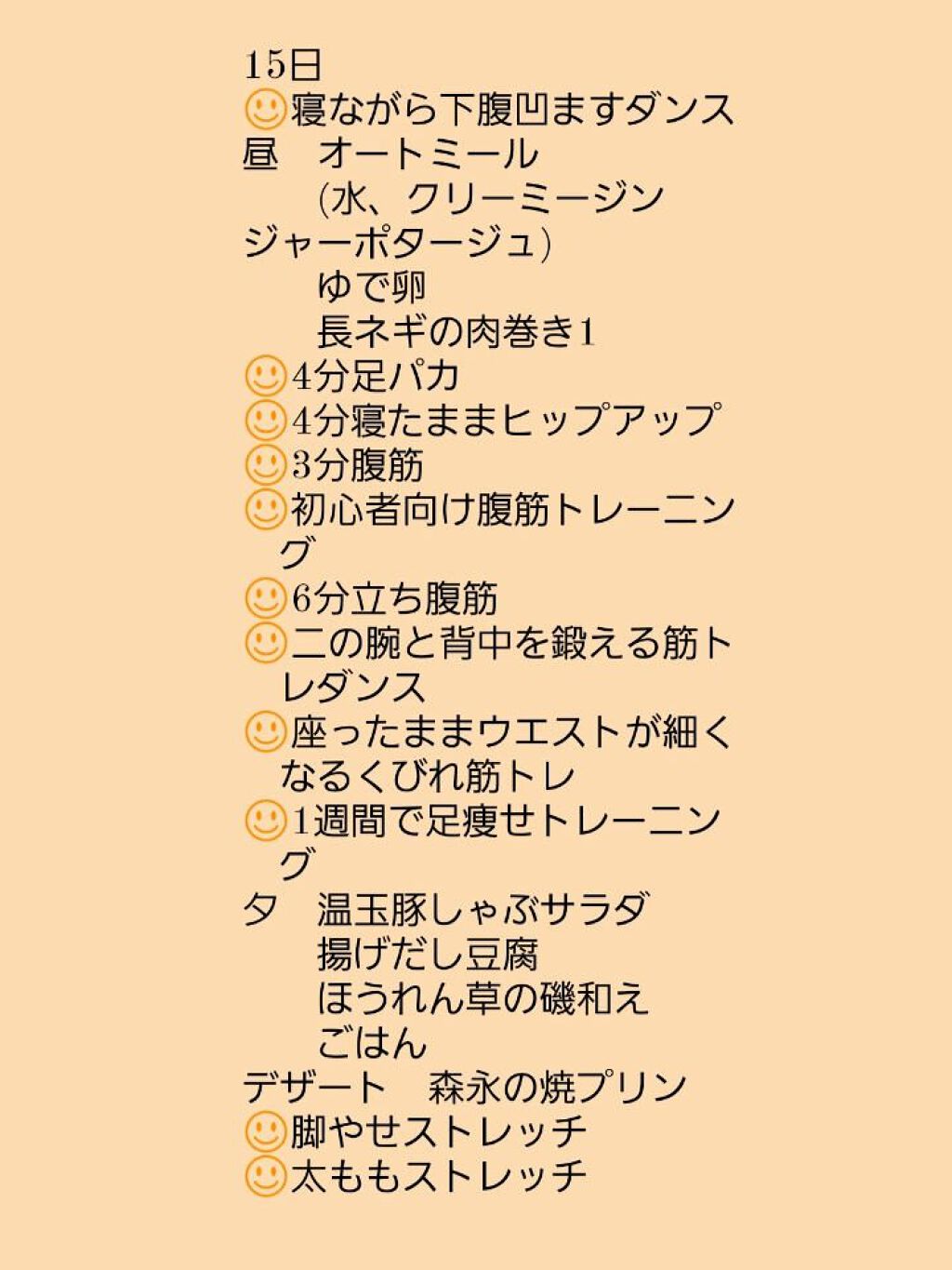 MILK PROTEIN脂肪0/ザバス/その他プロテインを使ったクチコミ(6枚目)