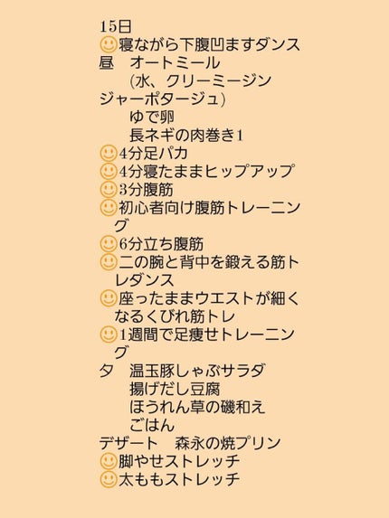 MILK PROTEIN脂肪0/ザバス/その他プロテインを使ったクチコミ(6枚目)