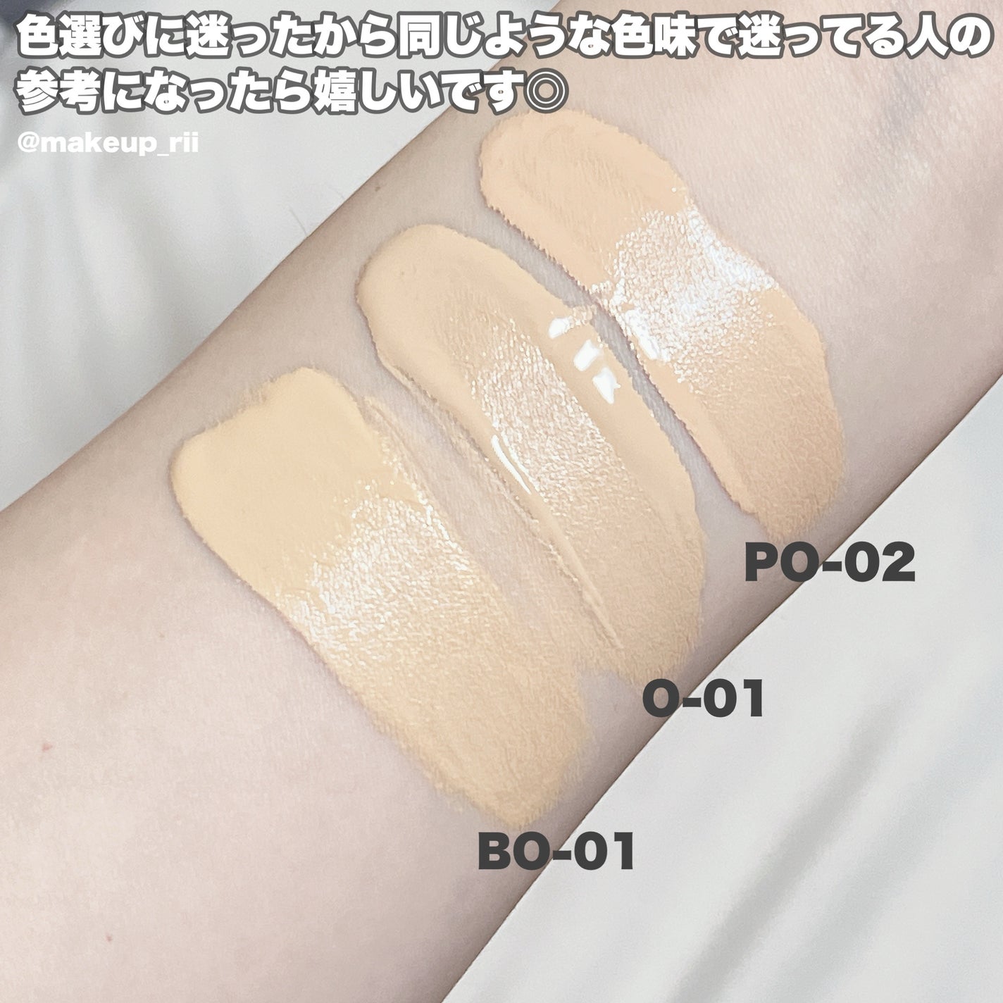 タンイドル ウルトラ ウェア リキッド/LANCOME/リキッドファンデーションを使ったクチコミ(3枚目)