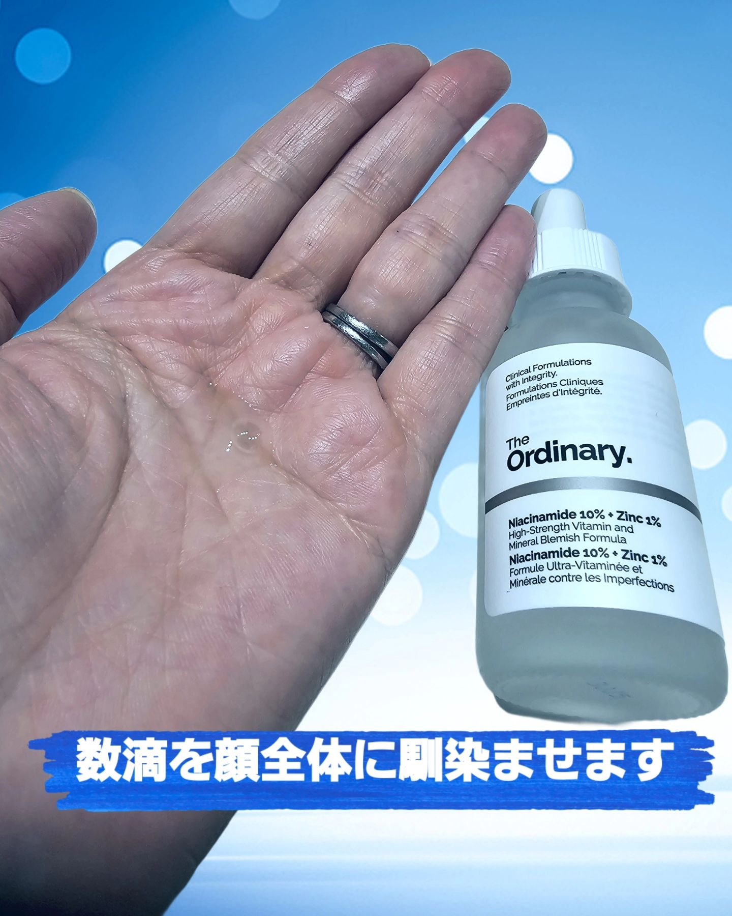 N10+Z1フェイスセラム /The Ordinary/美容液を使ったクチコミ（3枚目）