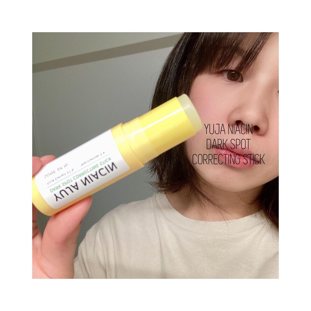 ゆずナイアシンダークスポットコレックティングスティック/SOME BY MI/美容液を使ったクチコミ(7枚目)