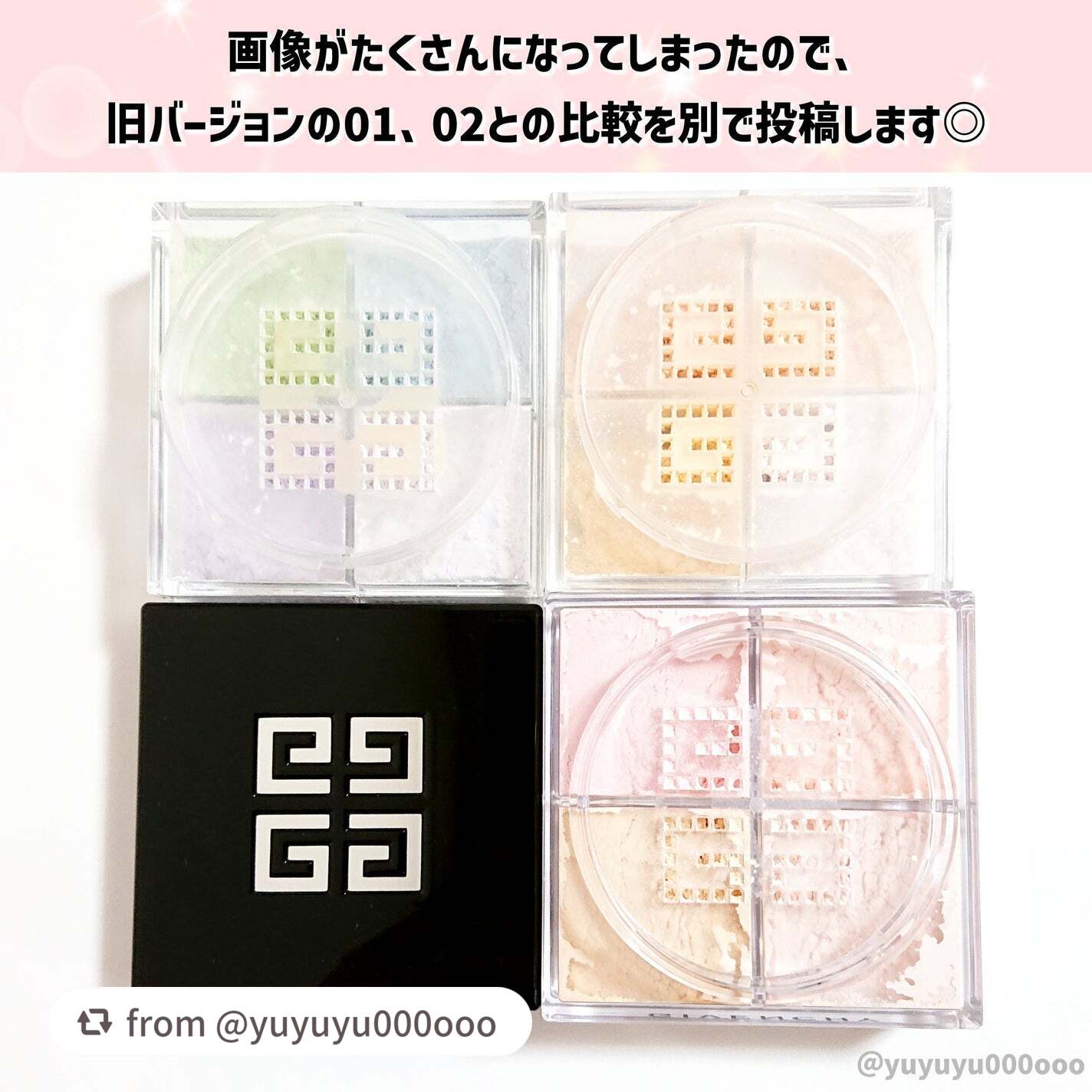 プリズム・リーブル/GIVENCHY/ルースパウダーを使ったクチコミ(9枚目)