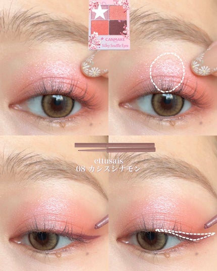 シルキースフレアイズ/キャンメイク/アイシャドウパレットを使ったクチコミ(4枚目)