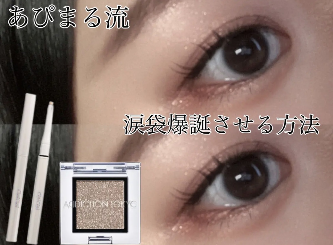 シャドーカスタマイズ (フローティング)/MAJOLICA MAJORCA/単色アイシャドウを使ったクチコミ（1枚目）