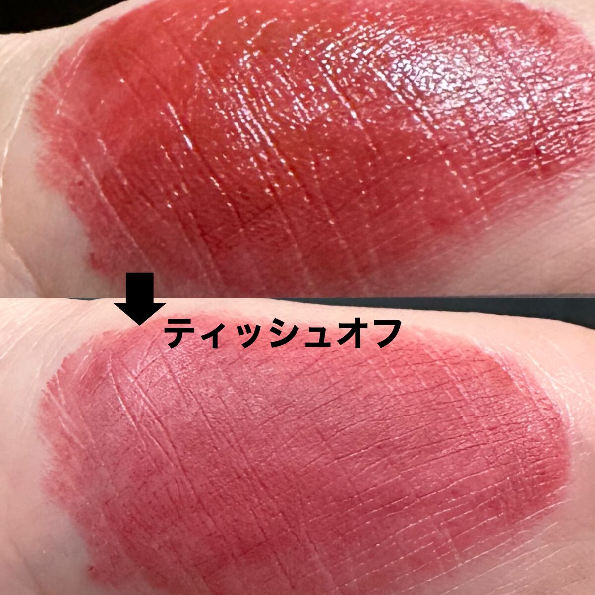 ルージュ・アンテルディ・シルキー No.117 ルージュ・エラブル/GIVENCHY/口紅を使ったクチコミ（2枚目）