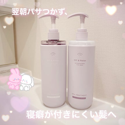 OR スパ・シャンプー/ヘアトリートメント シルキーナイトリペア/Off&Relax/市販シャンプーを使ったクチコミ(1枚目)