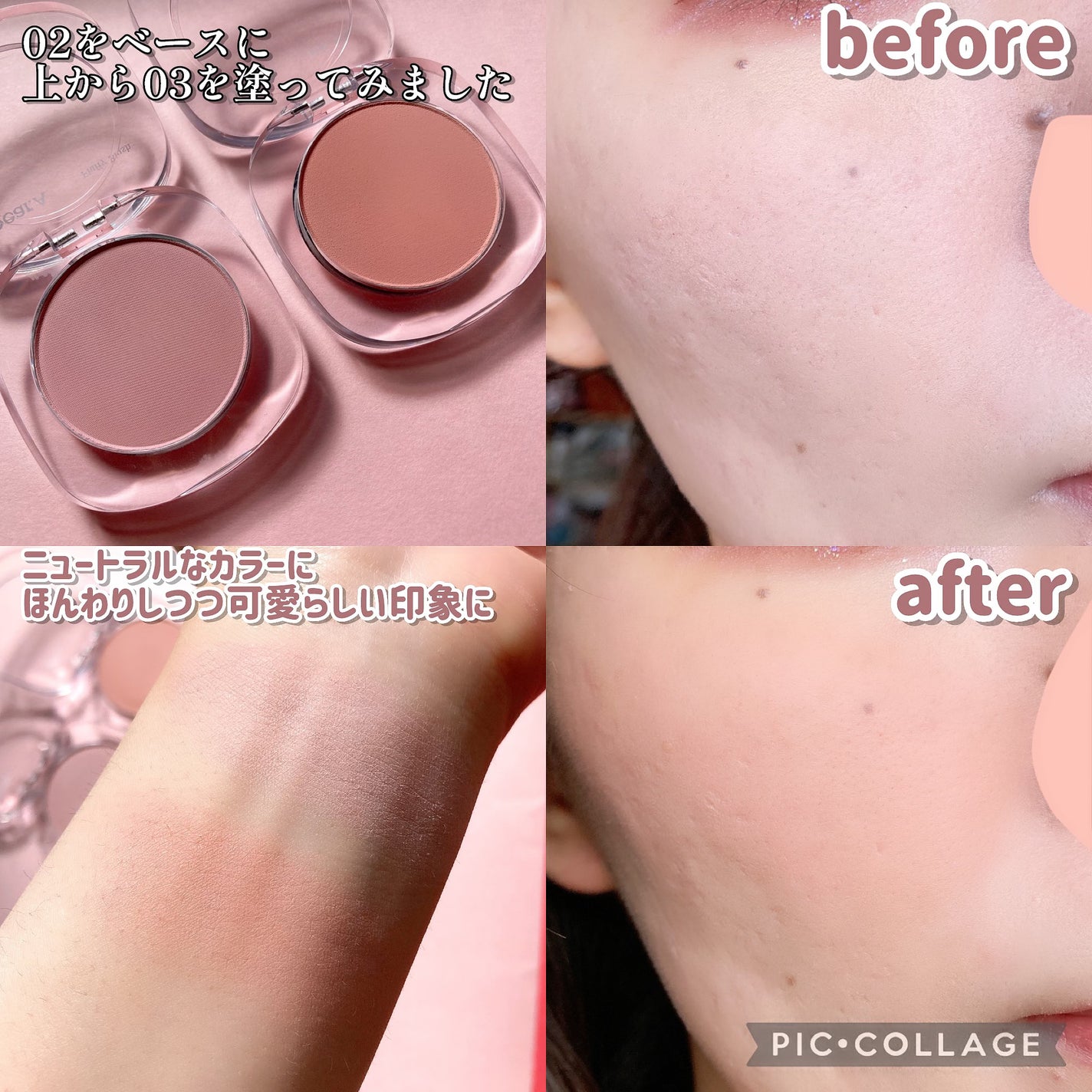 フラッフィーブラッシュ/Dear.A/パウダーチークを使ったクチコミ(6枚目)