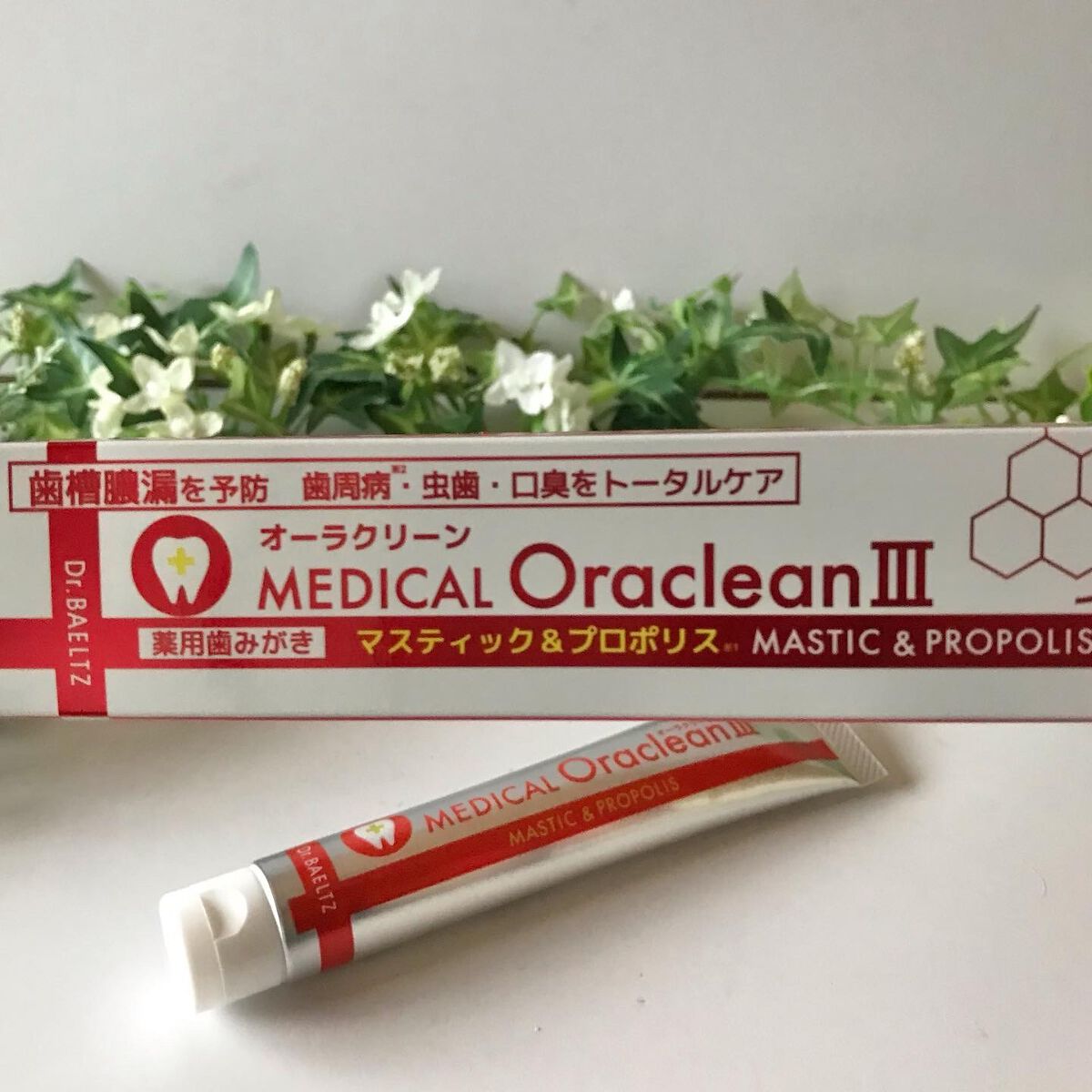 薬用オーラクリーンIII/ドクターベルツ/歯磨き粉を使ったクチコミ（1枚目）