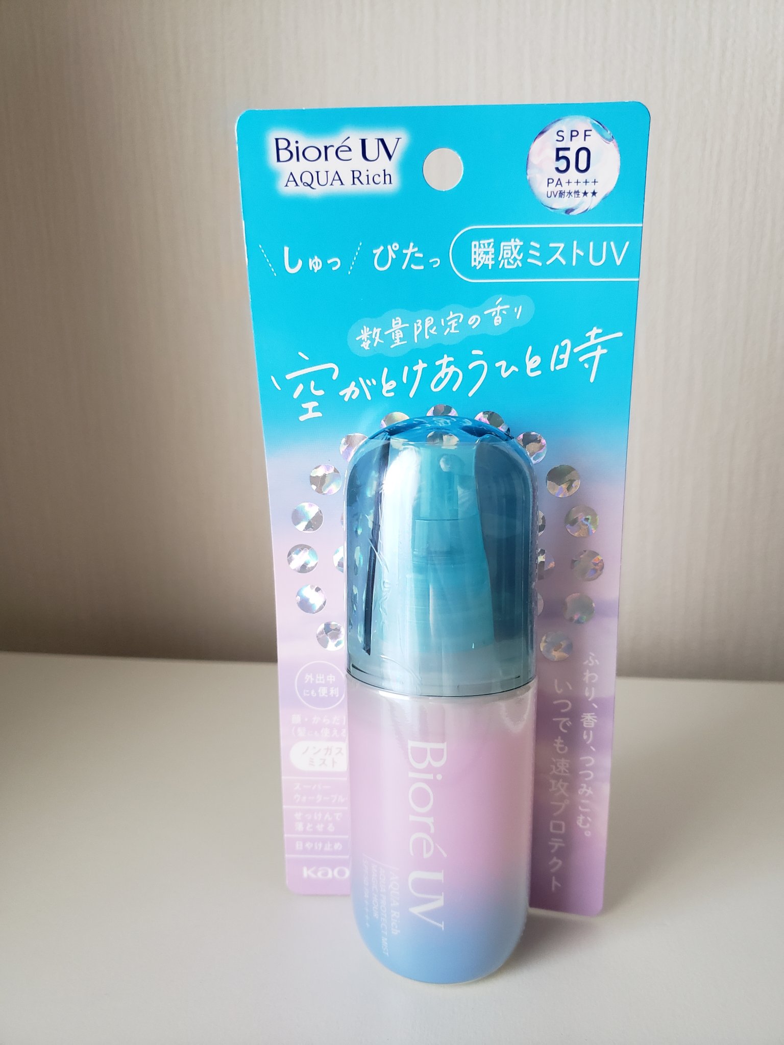 ビオレUV アクアリッチ アクアプロテクトミスト マジックアワー/ビオレ/日焼け止めミスト・スプレーを使ったクチコミ（1枚目）