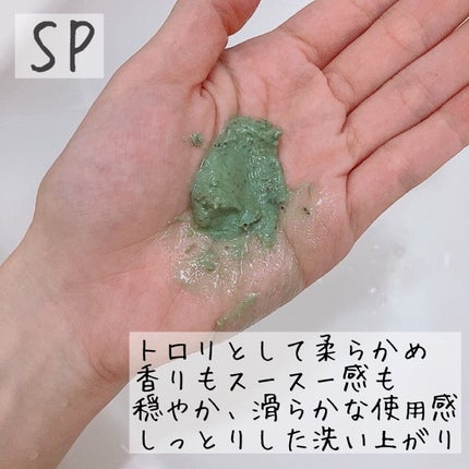 パワーマスク/ラッシュ/洗い流すパック・マスクを使ったクチコミ(3枚目)