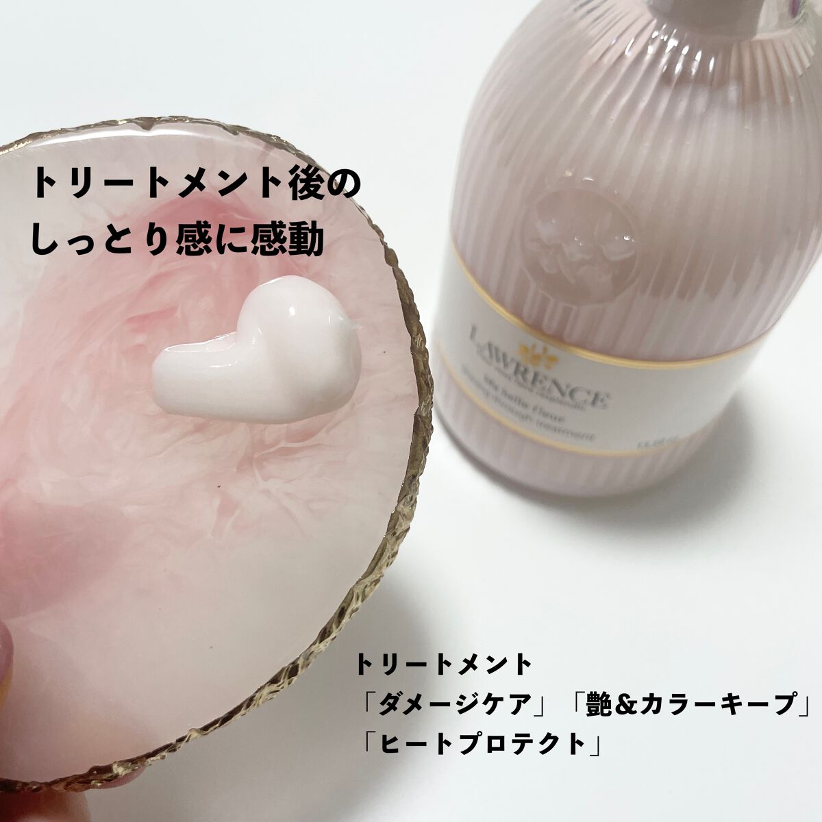 natsumi on LIPS 「.パケ見た時から絶対欲しかったシャントリついに手に入れたよ🫣L..」(3枚目)