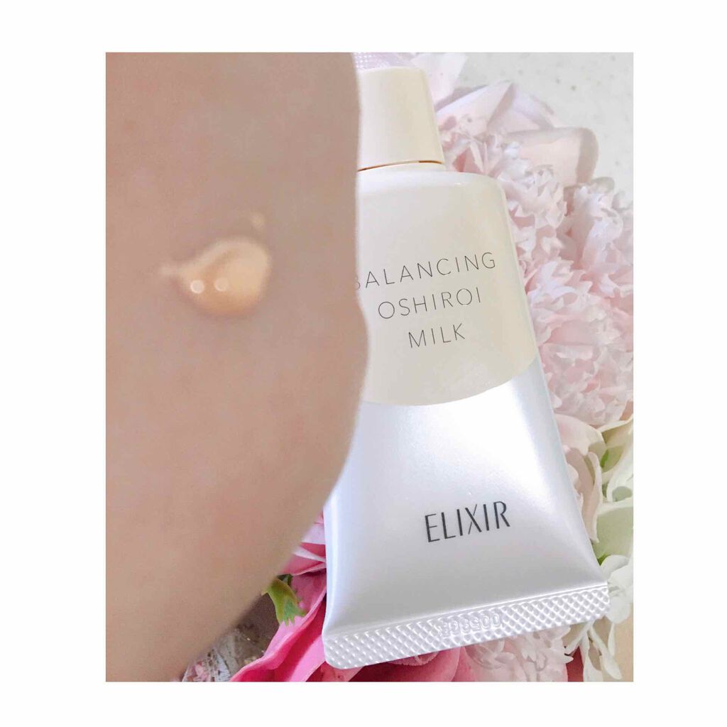 エリクシール ルフレ バランシング おしろいミルク C/エリクシール/乳液を使ったクチコミ(2枚目)